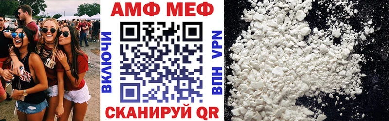 наркошоп  Туймазы  гидра как войти  Амфетамин 97% 