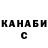 Кетамин VHQ Gembong Sterlak