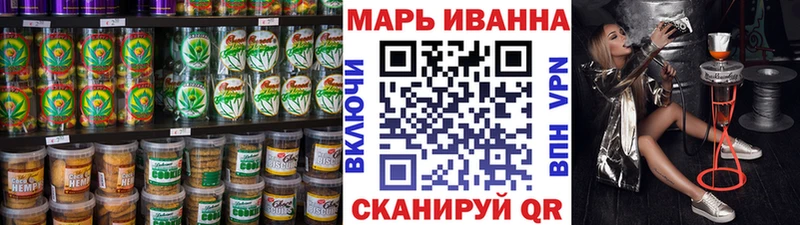 Еда ТГК конопля  MEGA зеркало  Туймазы 