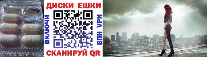 ссылка на мегу ссылки  закладки  Туймазы  Экстази диски 