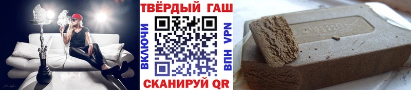 наркотики  Туймазы  ГАШИШ гарик 