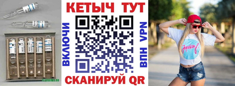 Кетамин VHQ  Туймазы 