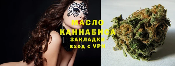 дурь Бугульма