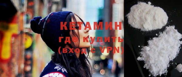 дурь Бугульма