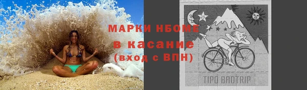 дурь Бугульма