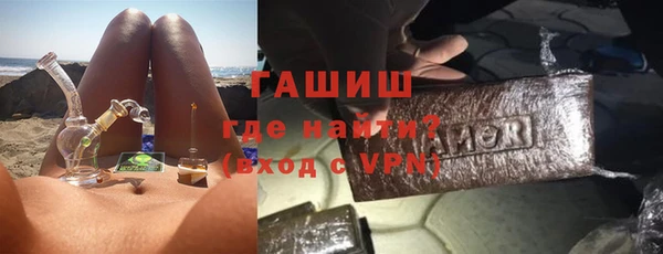 мяу мяу кристалл Бородино