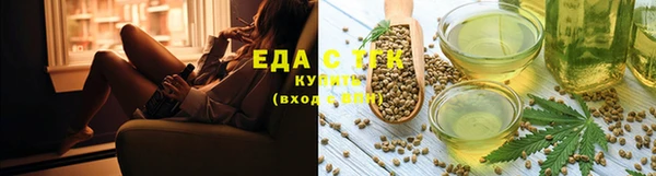 дурь Бугульма