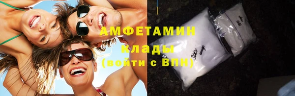 мяу мяу кристалл Бородино