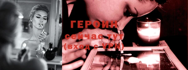 мяу мяу кристалл Бородино