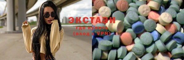 мяу мяу кристалл Бородино