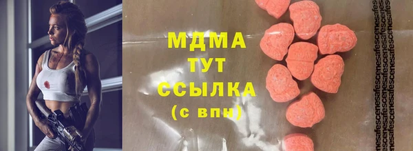 мяу мяу кристалл Бородино