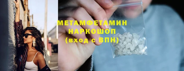 дурь Бугульма