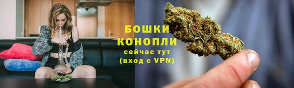 дурь Бугульма