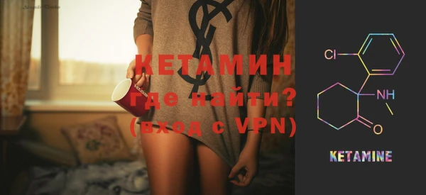 дурь Бугульма