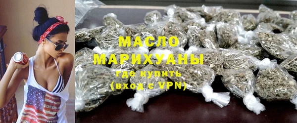 СК Бронницы