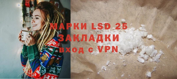 СК Бронницы