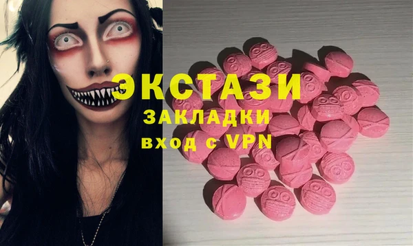дурь Бугульма