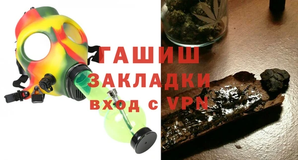 дурь Бугульма