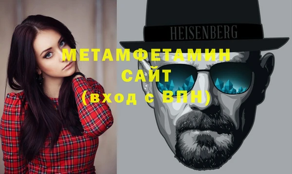 дурь Бугульма