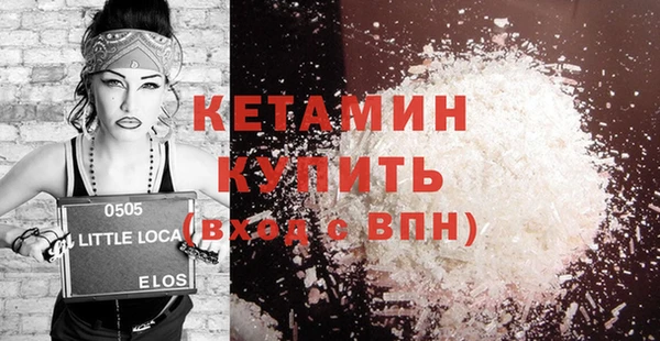 дурь Бугульма