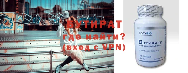 СК Бронницы