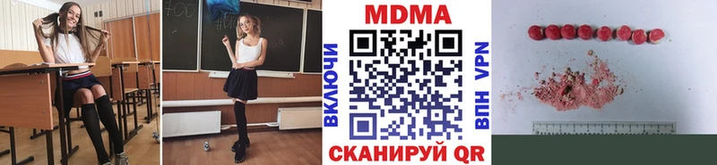 МДМА молли  omg ссылка  Туймазы 