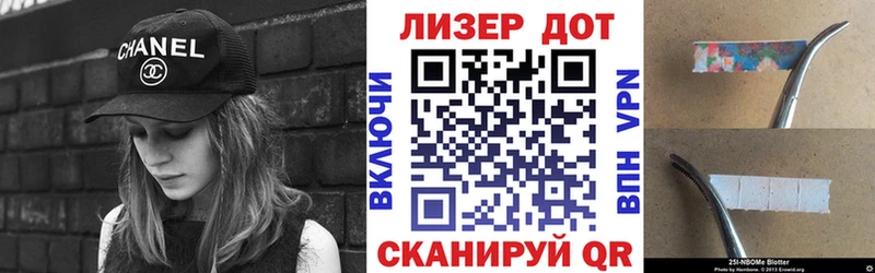 Марки 25I-NBOMe 1500мкг  купить наркотики сайты  Туймазы 
