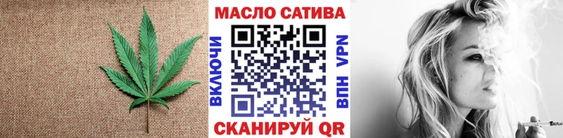 ТГК THC oil  omg вход  Туймазы 